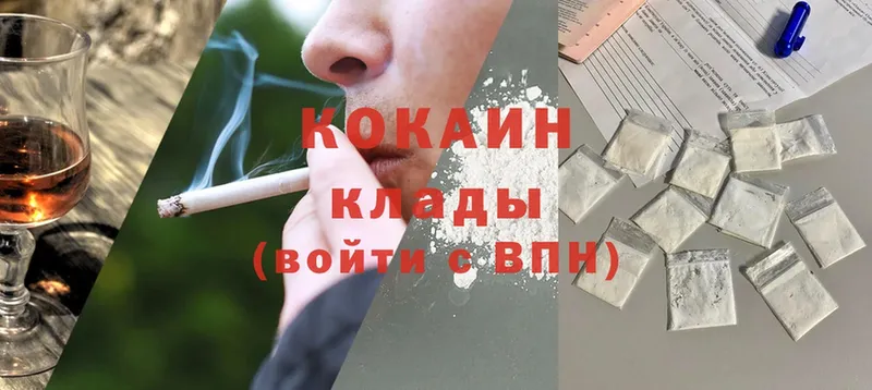 блэк спрут как войти  дарк нет клад  Верея  Cocaine Перу  купить наркотики сайты 